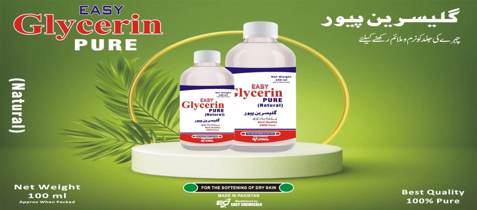 Pack of 2 EASY GLYCERIN 100ML